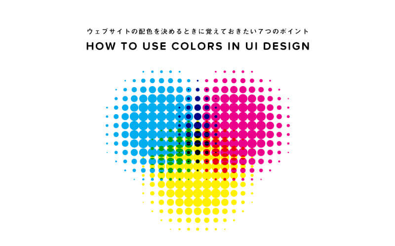 color-in-ui-design-2017-pt1