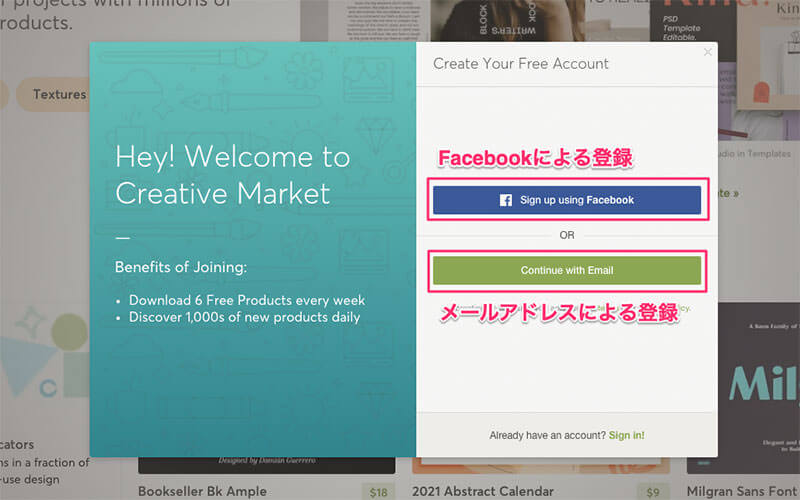 how-to-sign-up-on-creative-market-2