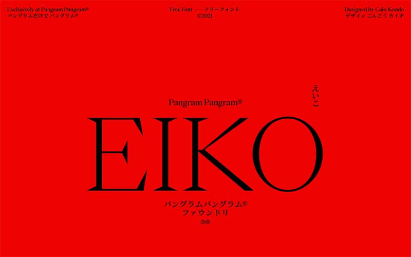 eiko