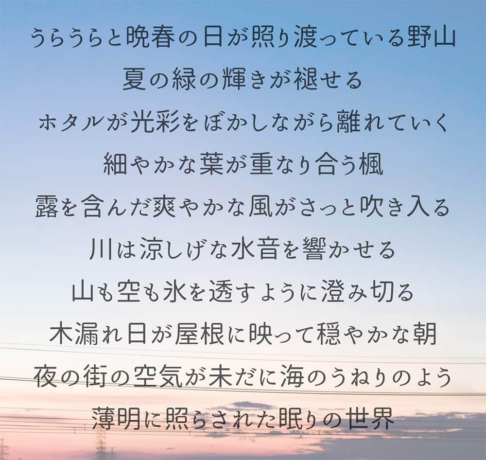 商用ok 漢字も使えるオススメ日本語フリーフォント102個まとめ Photoshopvip 商用ok 漢字も使えるオススメ日本語フリーフォント102個まとめ Photoshopvip