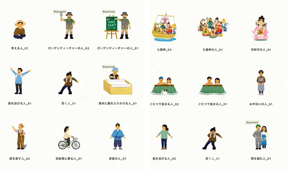 農民イラストの成人イラスト