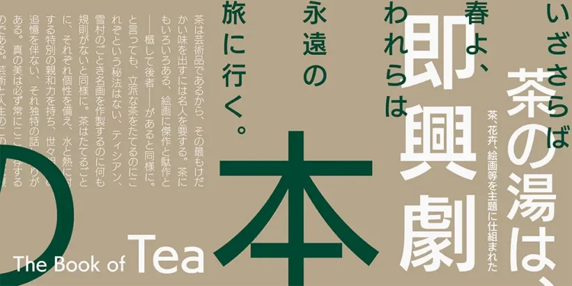 FOT-UD角ゴ_ラージ Pr6N