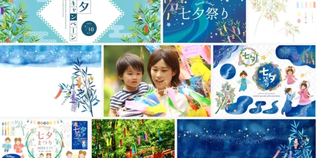 Adobe Stock季節別おすすめ素材 - 七夕
