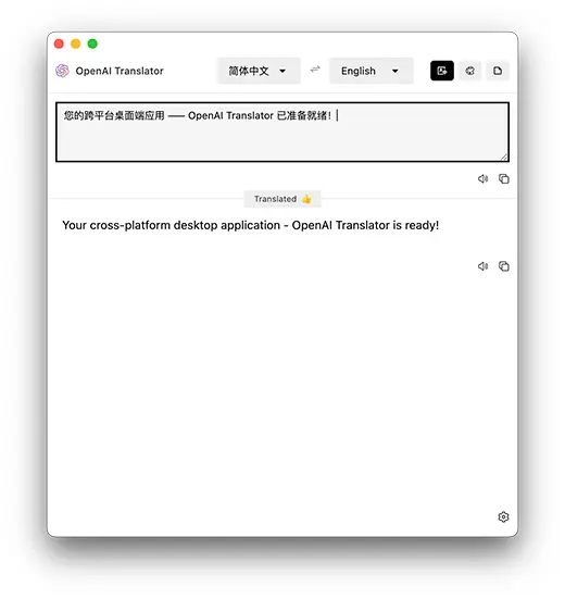 OpenAi Translator