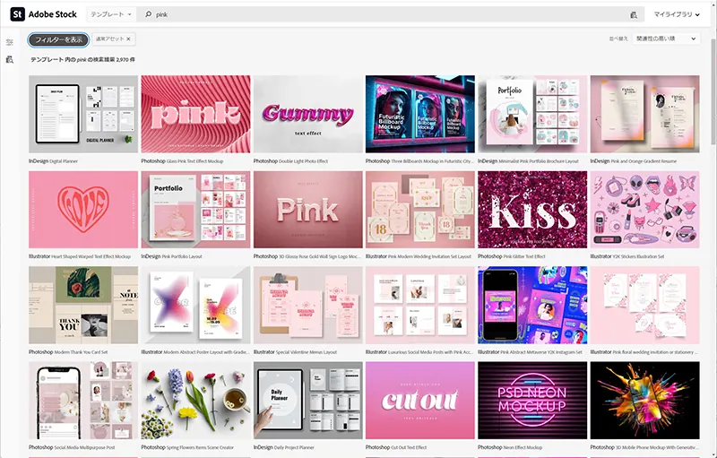 アドビストックでピンク色のテンプレートを探してみた