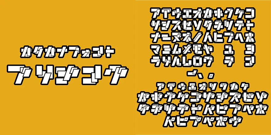 フォント ブリジング - torisippo - BOOTH