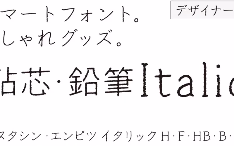 toolbox-italic-stdn-1767583470616